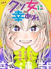 缩略图：漫画改剧集的分镜稿样式